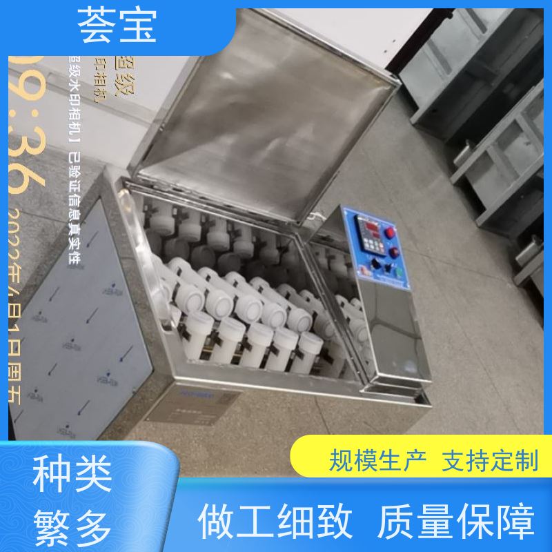 旋转式小样机 进口温度控制 数字显示 性能稳定