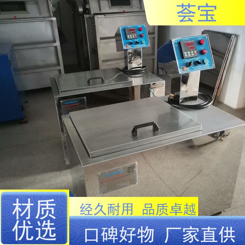  荟宝印染设备 专门设计 占地面积小 方便操作和摆放 可非标定制