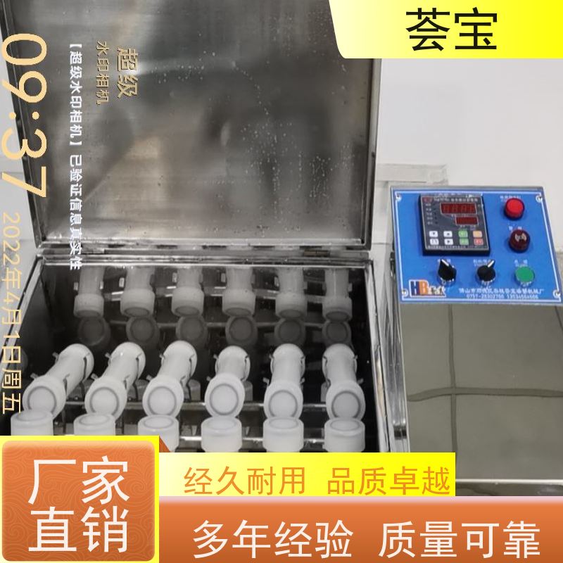  旋转式试验机 适用热固色 树脂焙烘等 支持定制