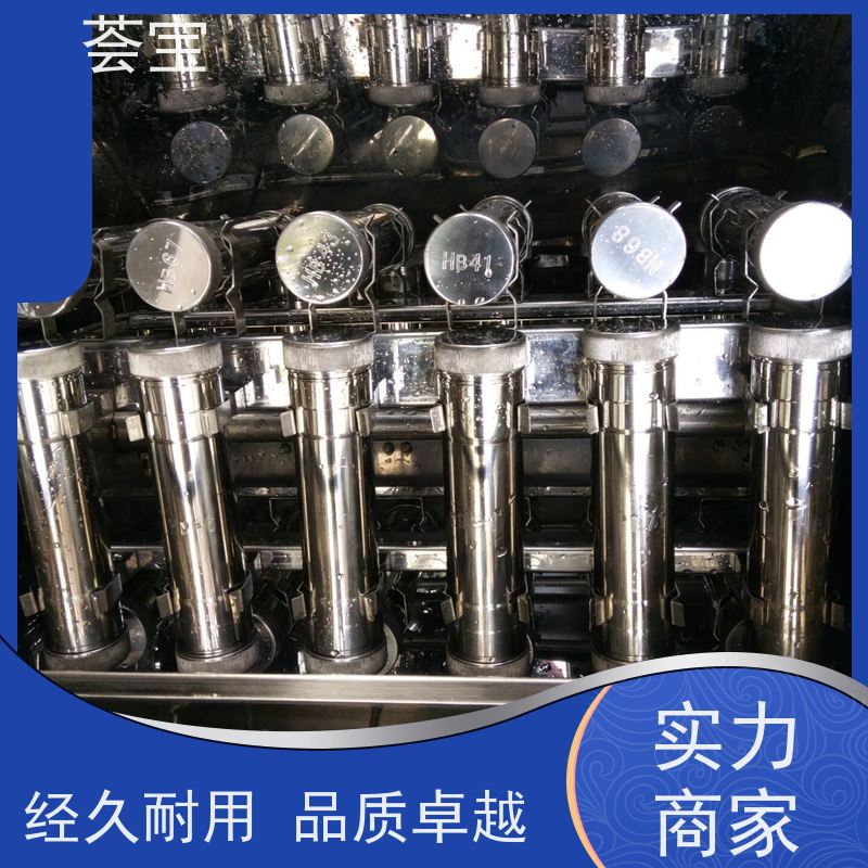  旋转式低温染色机 轮式设计，可随意移动，无需人工搬运 精密型设计