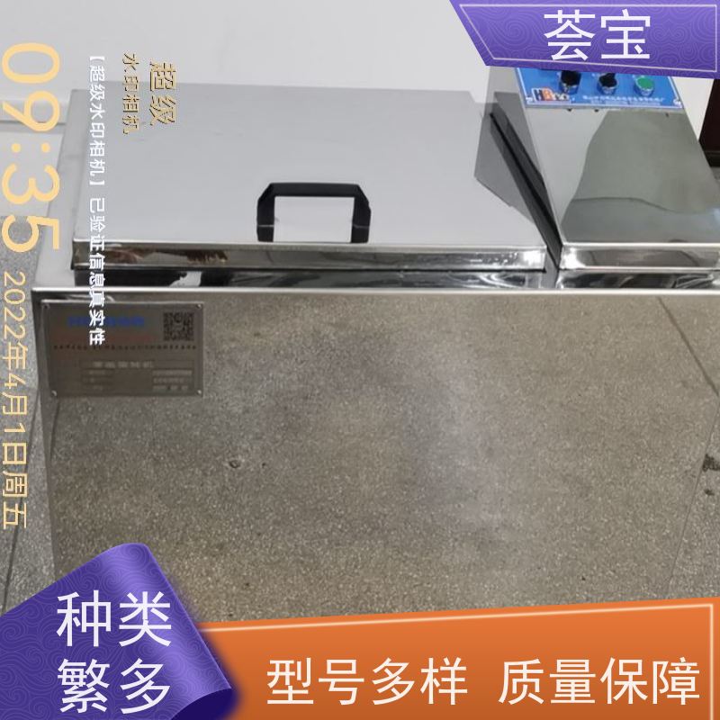  常温小样设备 循环风机 热风分布均匀 烘干速度快 精密型设计