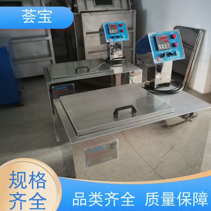 旋转式试验机 双向伸缩式针板架 设定计时 自动进出 可非标定制