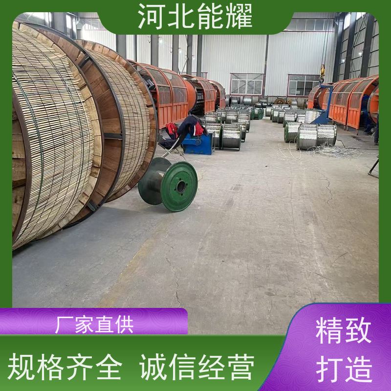 防腐钢芯铝绞线 适用于长距离传输 2xLGJ-150/8 加工定制