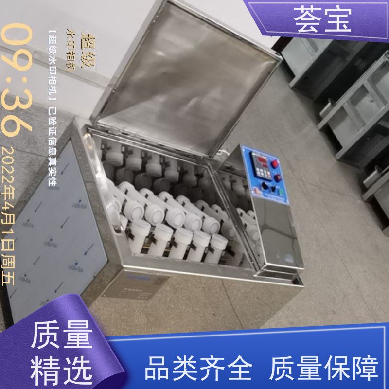  胶筒式旋转机 双向伸缩式针板架 设定计时 自动进出 性能稳定