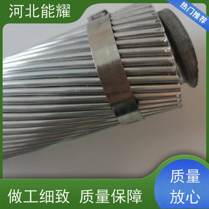  高导电钢芯铝绞线 高压架空输电线路 JL1/G2A-150/8 支持定制