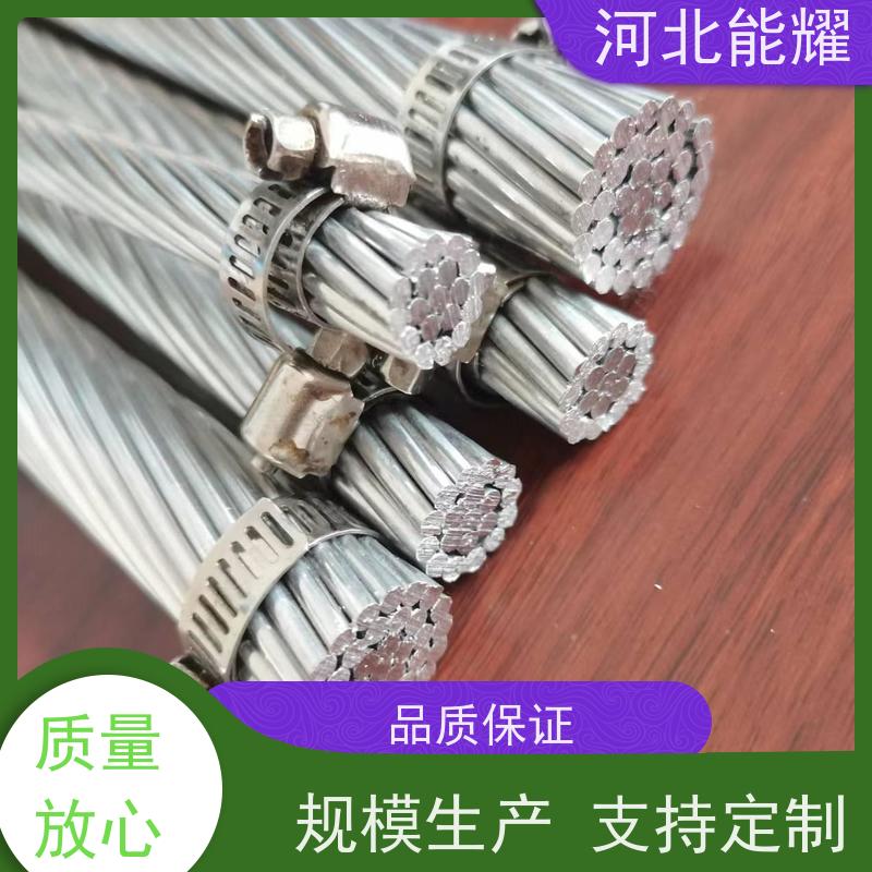  轻型钢芯铝绞线 大容量电力传输 JL1/G3A-125/20 全检定制