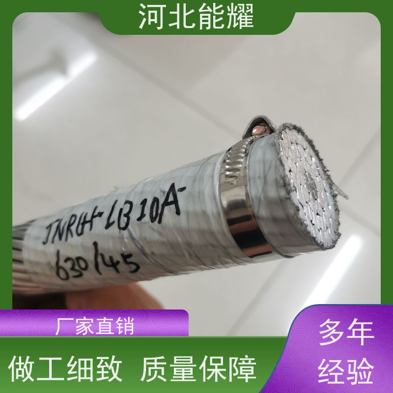  绝缘钢芯铝绞线 优异的导电性和机械强度 JL1/G3A-150/20 支持定制