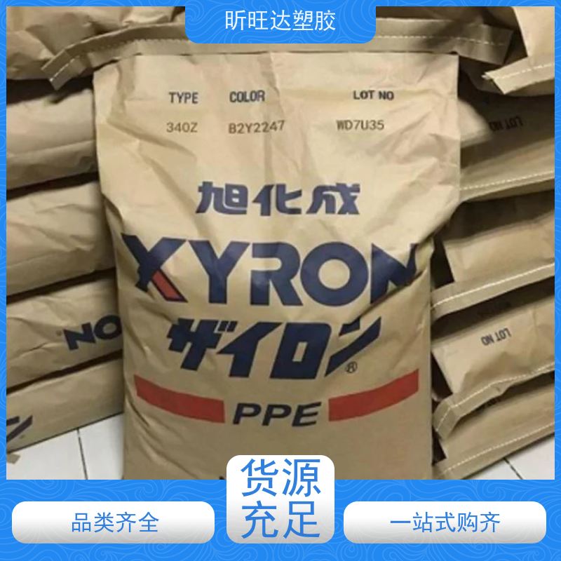 耐高温/吹塑级PPE韩国LG化学GN2206F 免费拿样