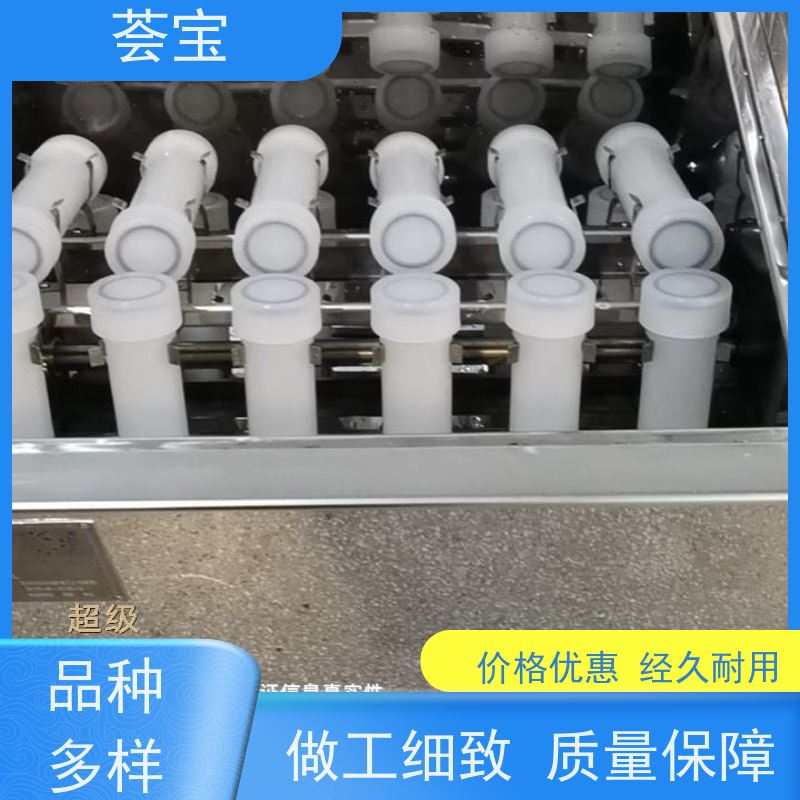 染色小样机 双向伸缩式针板架 设定计时 自动进出 性能稳定
