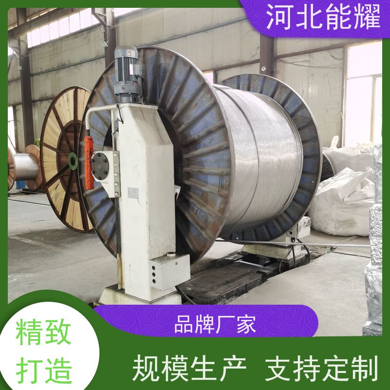  高导电钢芯铝绞线 制造工艺简单 2xLGJQT-125/20 定尺定米