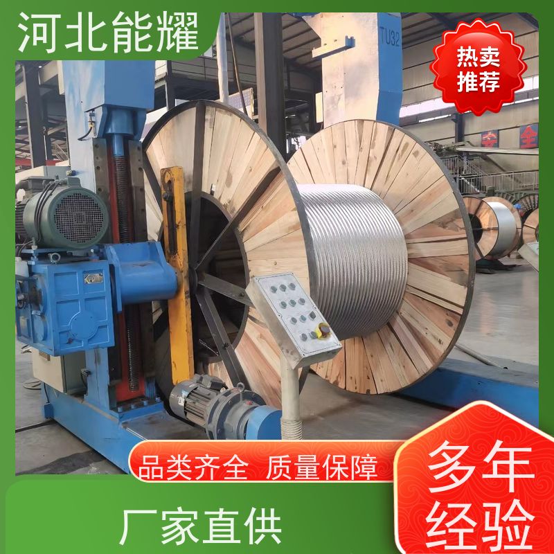  加强型钢芯铝绞线 主要用于高压输变电线路 JL3/G2A-125/7 品质保证
