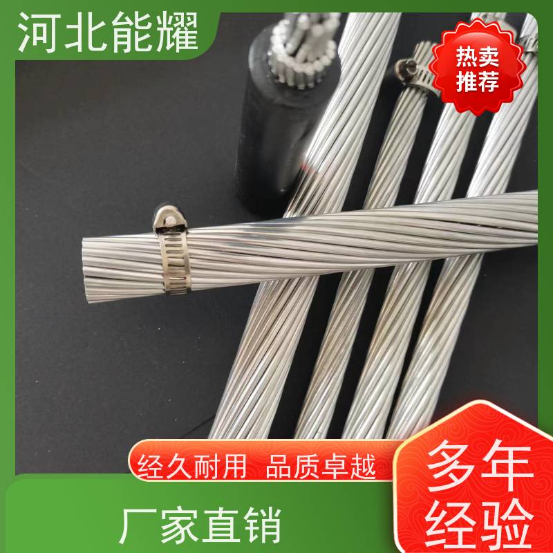  钢芯铝绞线 抗拉强度高 JL/G3A-125/20 国标品质