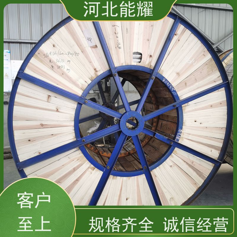  钢芯铝绞线 适用于长距离传输 JL3/G1A-150/8 定制加工