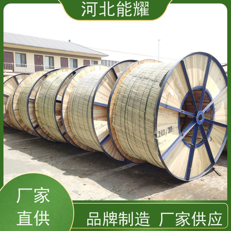  高导钢芯铝绞线 主流导线 利用铝层导电 JL/G2A-125/7 厂家批发