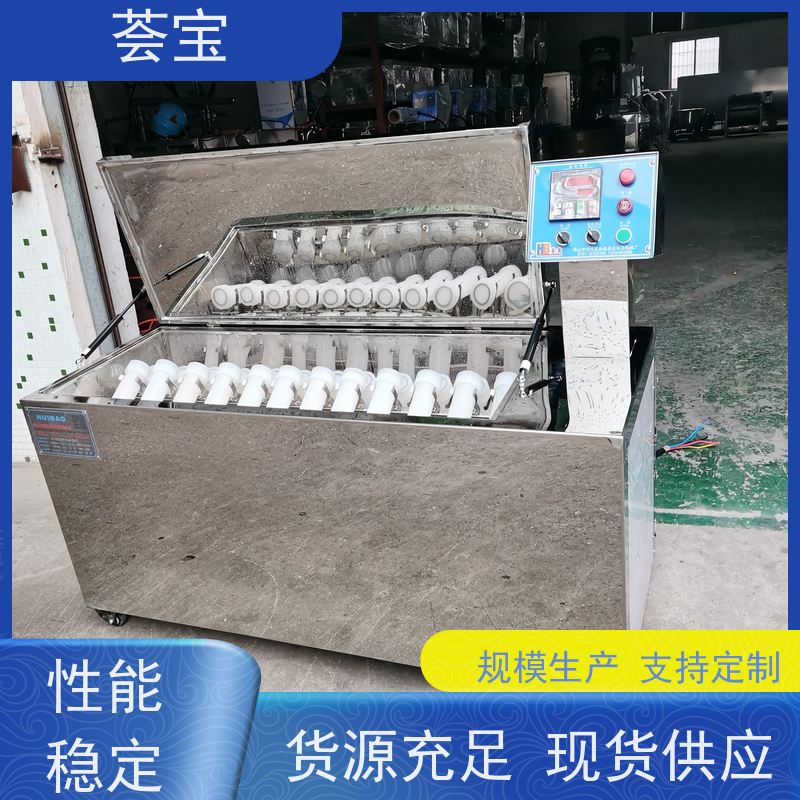  荟宝印染厂设备 轮式设计，可随意移动，无需人工搬运 使用方便