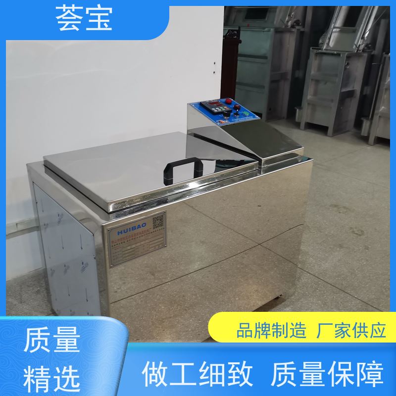  旋转式低温染色机 适用于实验室模拟车间染整过程 性能稳定