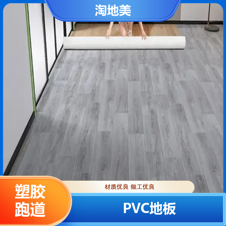 篮球场PVC荔枝纹运动地胶 抗碘抗酸碱 工业地板 一站式服务 源头工厂