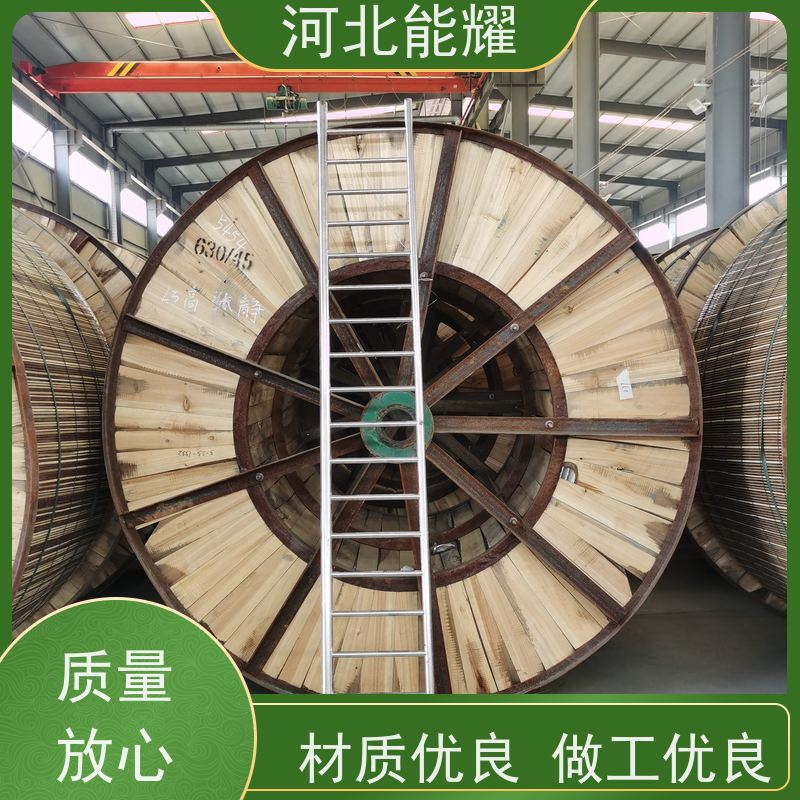  钢芯铝绞线 适用于长距离传输 2xLGJQT-125/7 光滑无毛刺