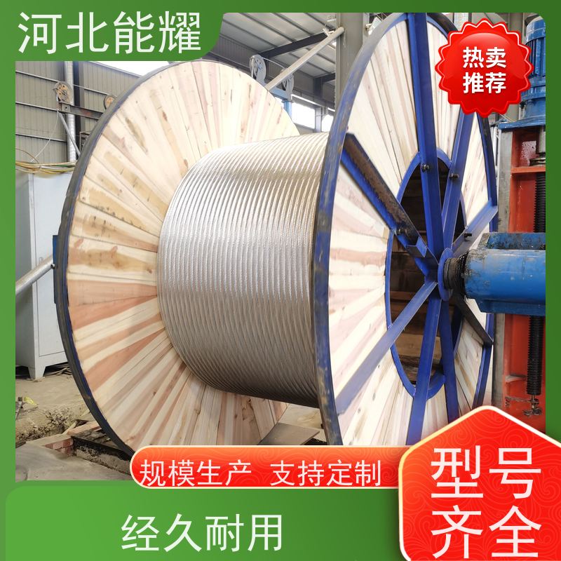  防腐钢芯铝绞线 造价低于电力电缆 JL1/G1A-120/70 品质保证