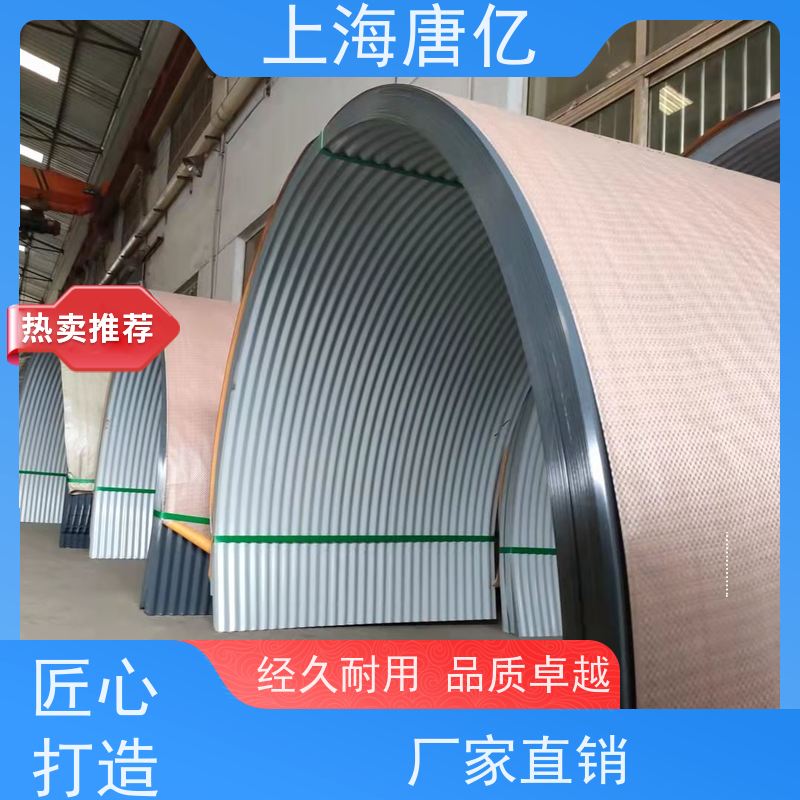 唐亿 水泥厂 钢厂用输送机罩。皮带机密封罩 质量保障 宽度940