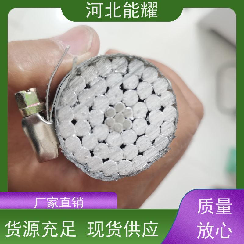  防腐钢芯铝绞线 塔杆间距可放大 JL/G2A-125/7 批发零售