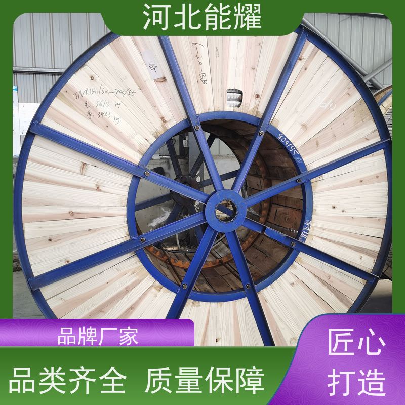  钢芯铝绞线 实现高效电能传输 2xLGJQT-120/70 出口定制