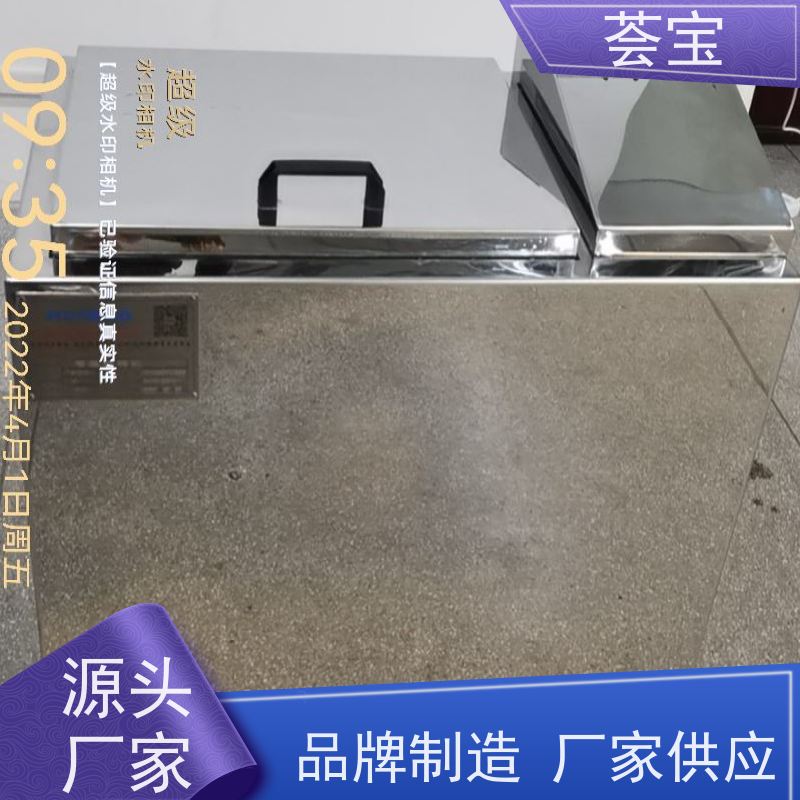  实验室设备 双向伸缩式针板架 设定计时 自动进出 精密型设计