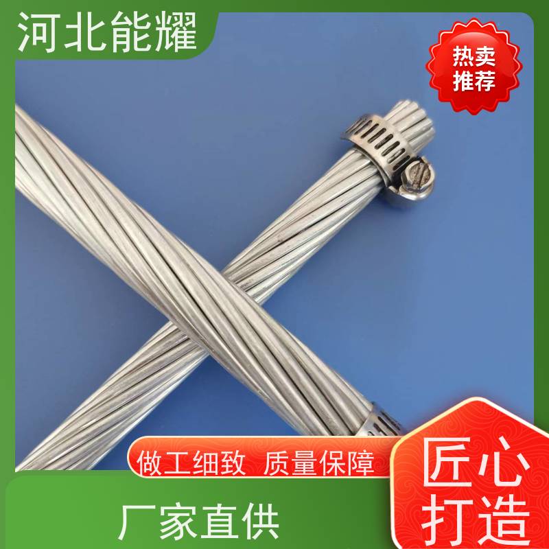 轻型钢芯铝绞线 散热性能优异 2xJL/G1A-120/70 国标品质