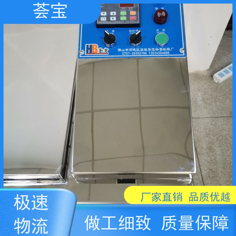  低温打样机 进口温度控制 数字显示 精密型设计