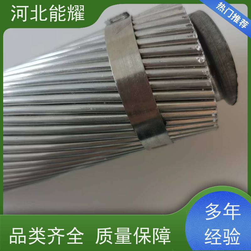 防腐钢芯铝绞线 优异的导电性和机械强度 JL/G3A-125/7 实力工厂