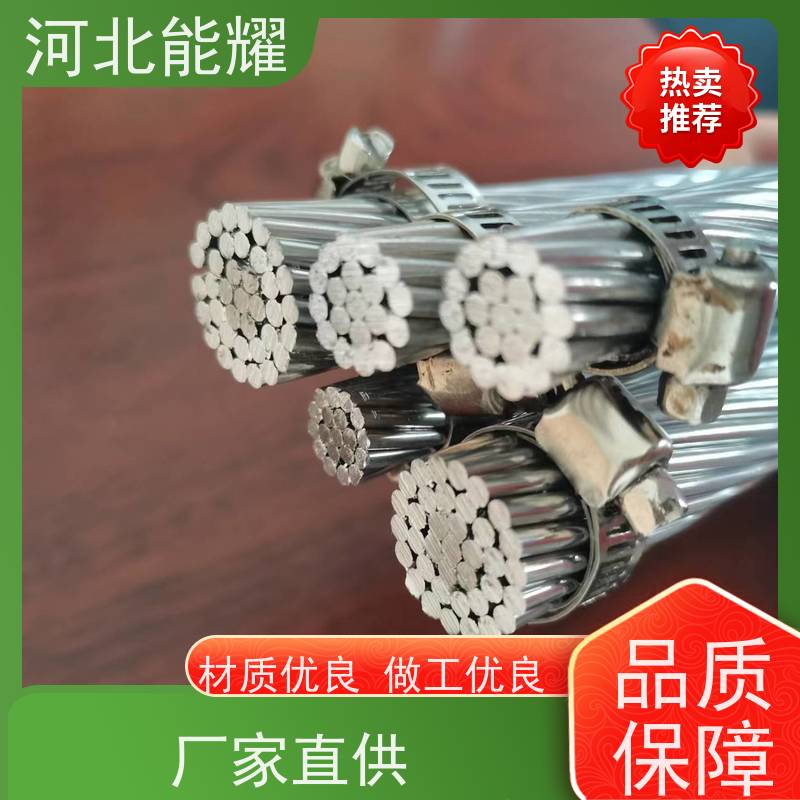  防腐钢芯铝绞线 高压架空输电线路 JL3/G2A-120/70 厂家批发