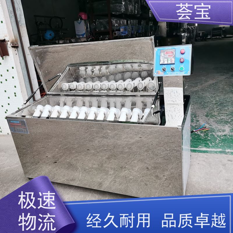  常温水浴机 人体学设计 比卧式更方便操作 性能稳定