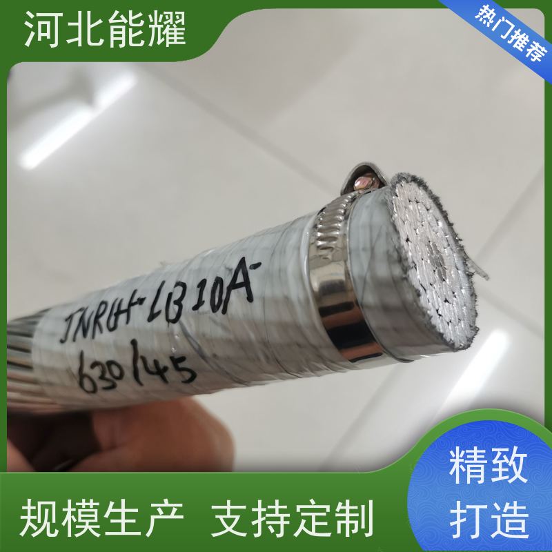  高导电钢芯铝绞线 钢丝抗拉的特性 JL1/G3A-120/25 低温拉丝