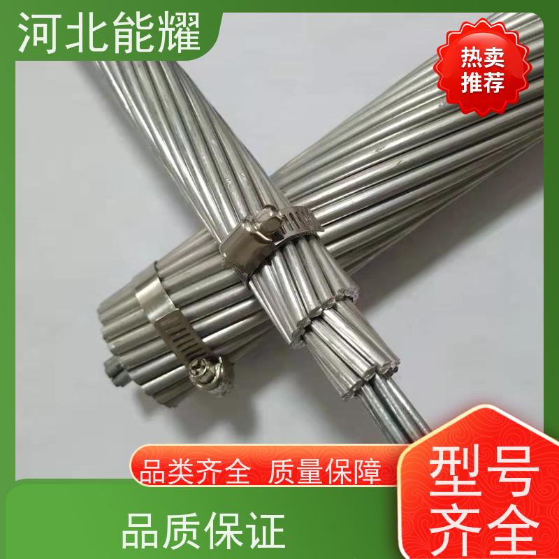  防腐钢芯铝绞线 高压架空输电线路 LGJQF-120/25 厂家批发