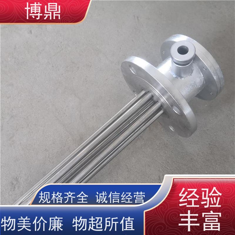 博鼎制热设备 防爆加热器 大功率锅炉水箱加热器 结构紧凑