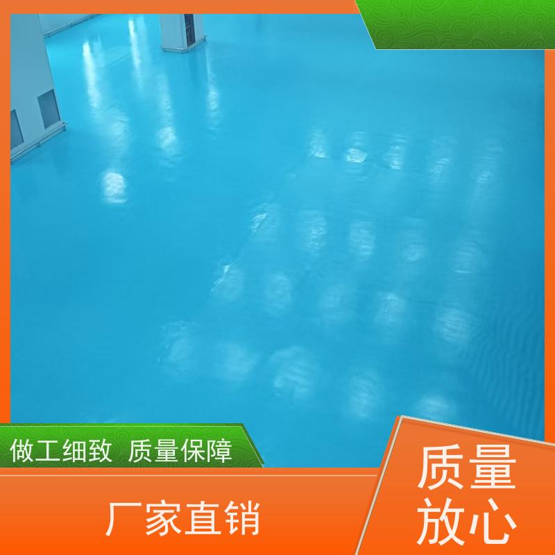 车间厂房车库色彩多样聚氨酯超耐磨施工抗油污