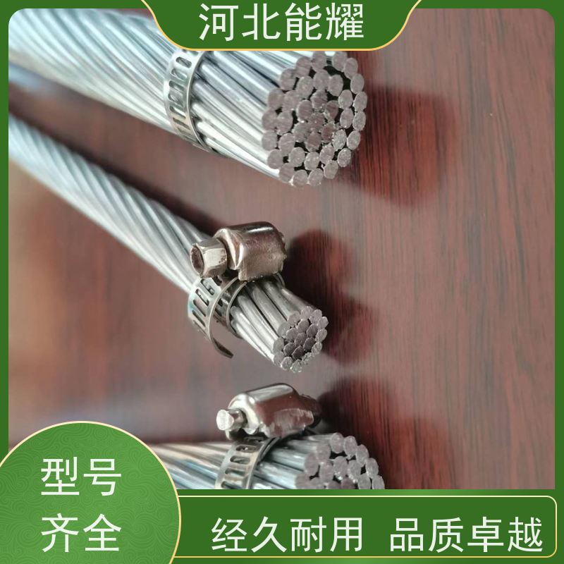  特轻型钢芯铝绞线 主流导线 利用铝层导电 JL3/G3A-120/25 精选原材料