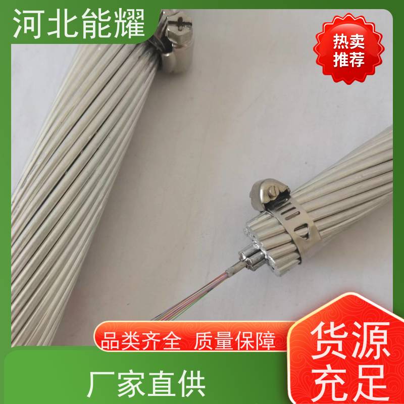  钢芯铝绞线 大容量电力传输 LGJX-120/20 支持定制