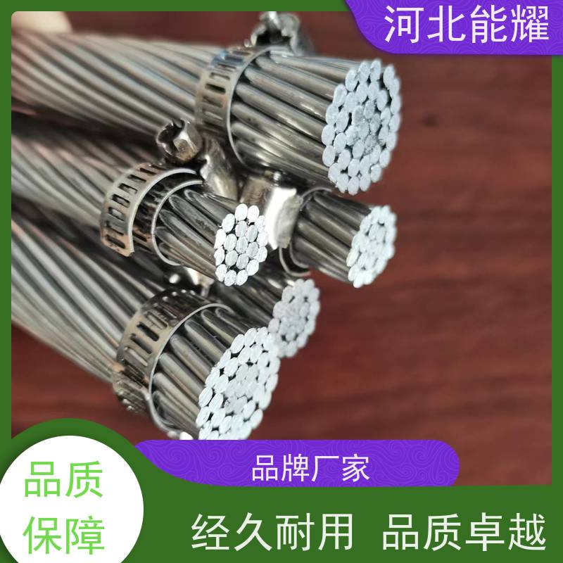  钢芯铝绞线 制造工艺简单 JL/G1AF-120/20 定制加工