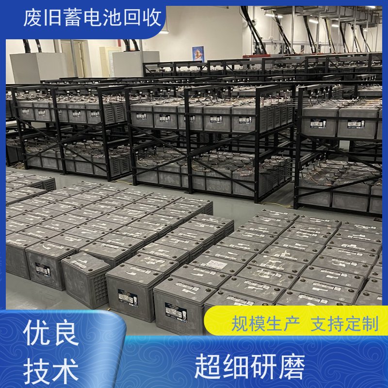 各品牌UPS电池回收 铅酸免维护12V24AH 拆除现场快速结算 提供拆装