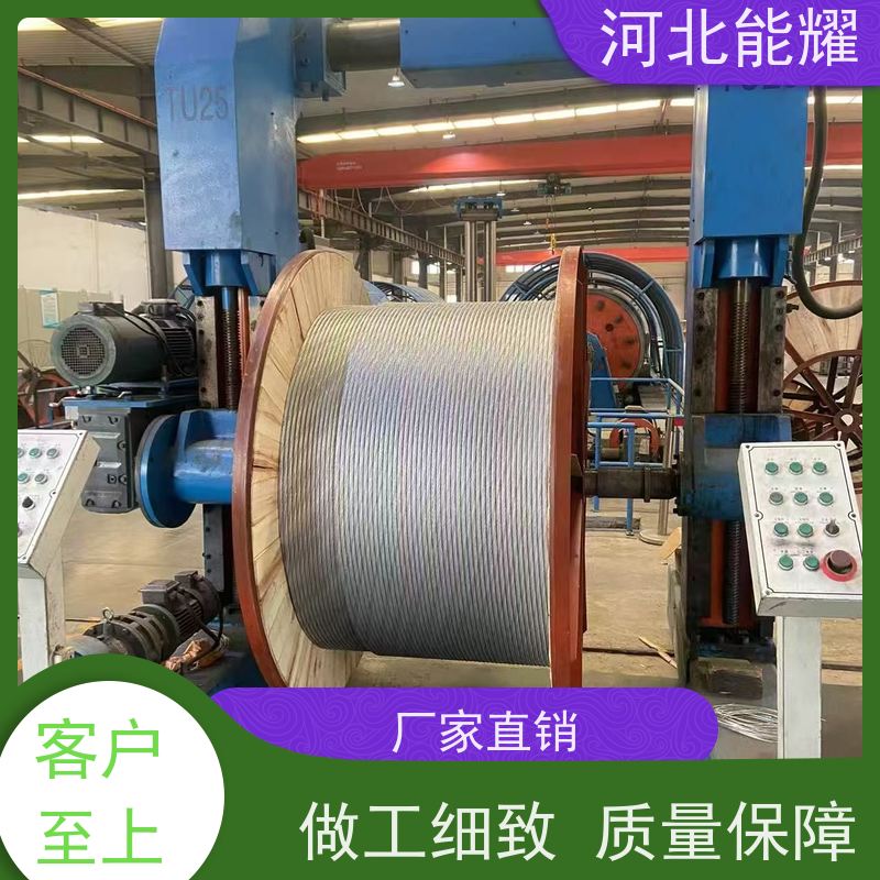 高导电率钢芯铝绞线 大容量电力传输 JL1/G2A-95/20 实地工厂