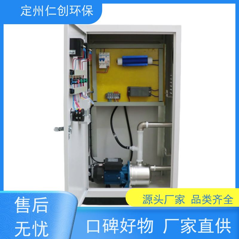 仁创环保 高级碳钢材质 SCII-10JB水箱自洁消毒器 可以按需定制