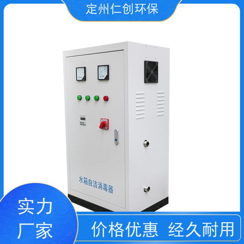 仁创制造 资质齐全 占地面积小 外置生活水箱自洁消毒器