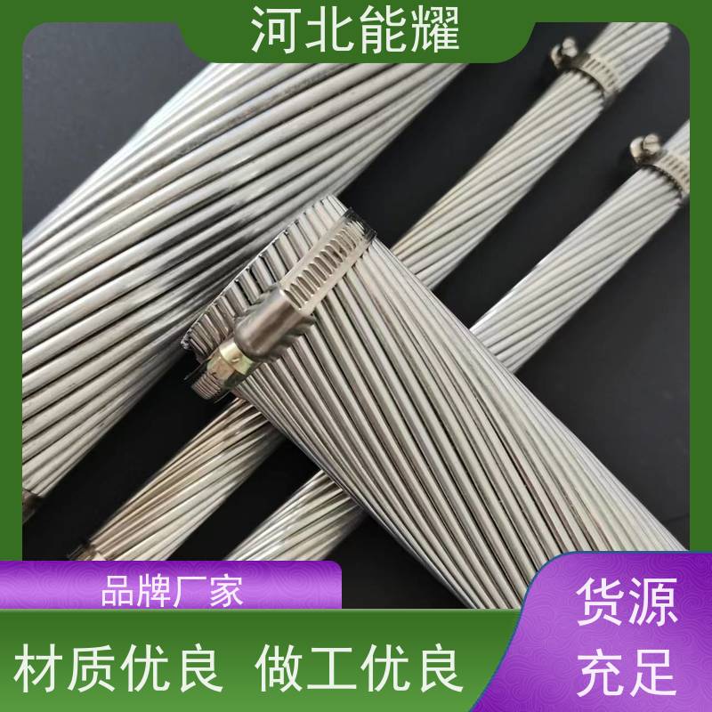  防腐钢芯铝绞线 优异的导电性和机械强度 JL3/G2A-95/20 加工定制