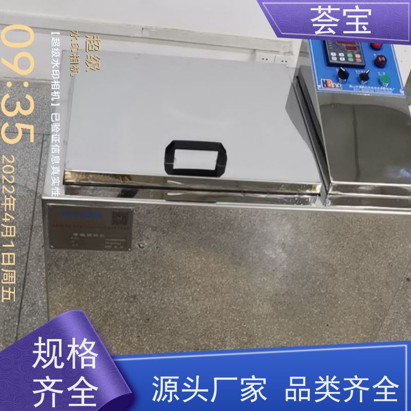  染色小样机 人体学设计 比卧式更方便操作 支持定制