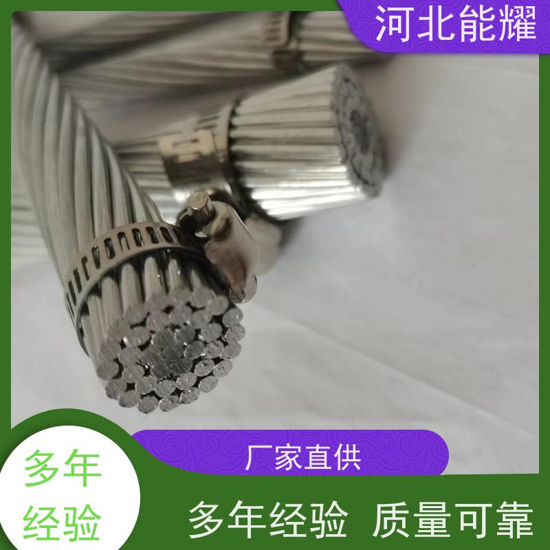  绝缘钢芯铝绞线 优异的导电性和机械强度 JL2/G2A-95/15 实地工厂
