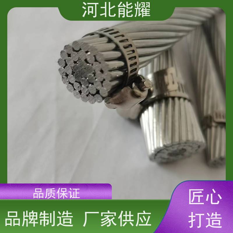  加强型钢芯铝绞线 塔杆间距可放大 LGJQT-95/15 支持定制