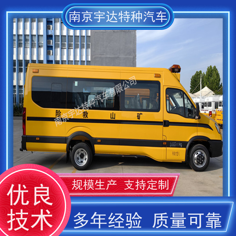 工程抢险车 伤残转运车 应急救援工具车 气防车