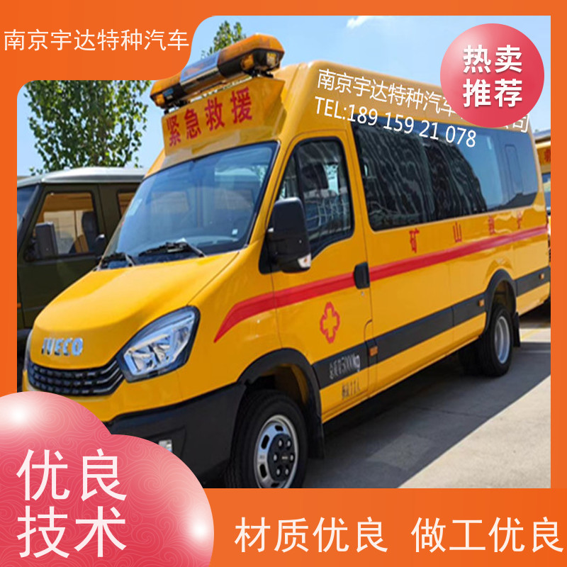 气体防护车 依维柯欧胜救险车 紧急医疗救援车 NJ5056XXHJ2E