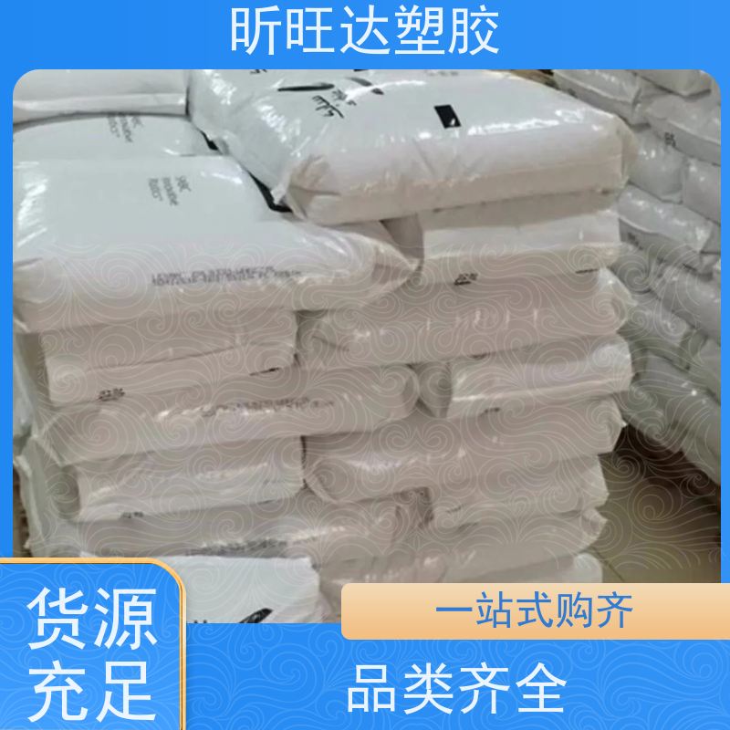 耐高温/吹塑级PPO日本旭化成 E2671 经销商电 话